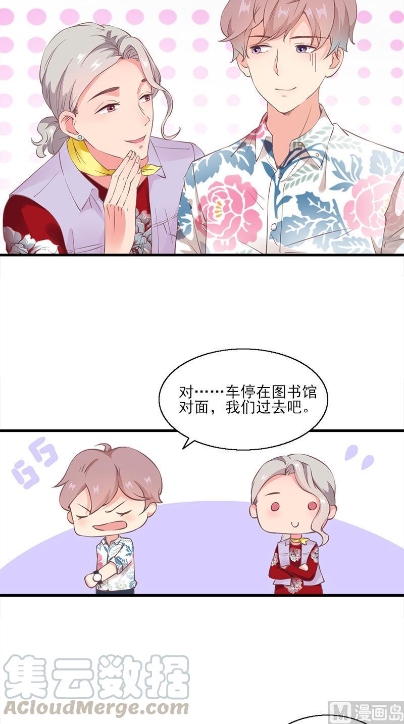 书院街南安置房漫画,第2话 桃树下的人4图