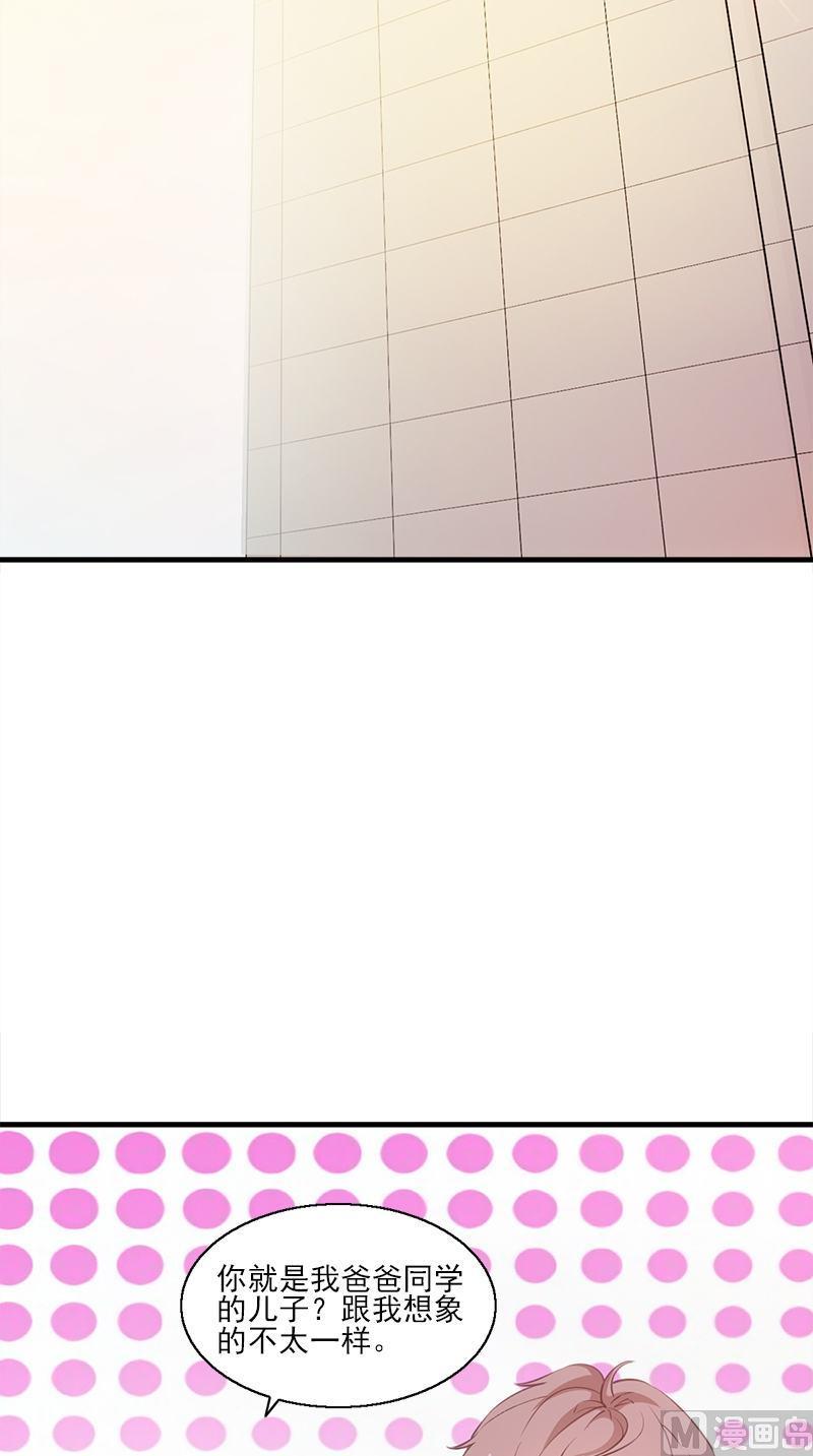 书院街南安置房漫画,第2话 桃树下的人3图