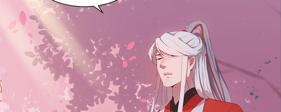 月下有红绳~漫画,不浅2图