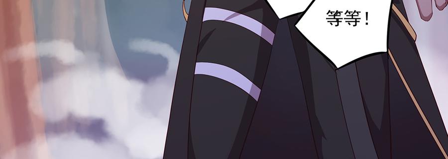 月下有红绳~漫画,不浅1图