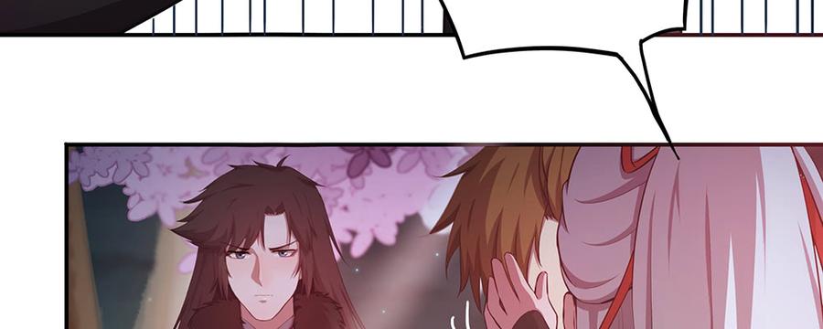 月下有红绳~漫画,不浅4图