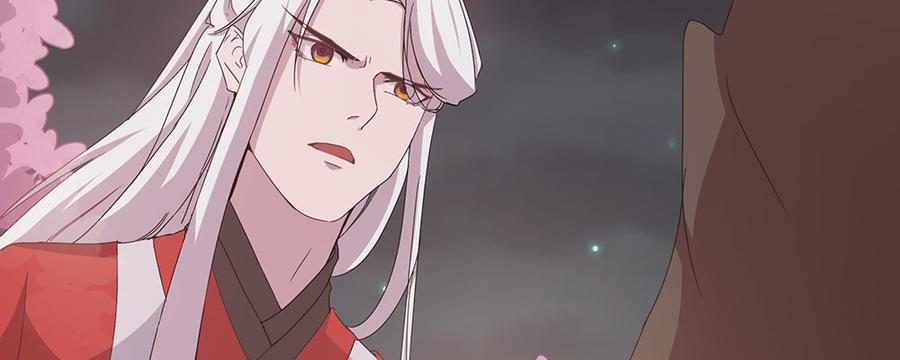 月下有红绳~漫画,不满3图