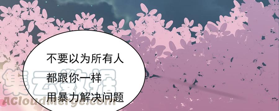 月下有红绳~漫画,不浅1图