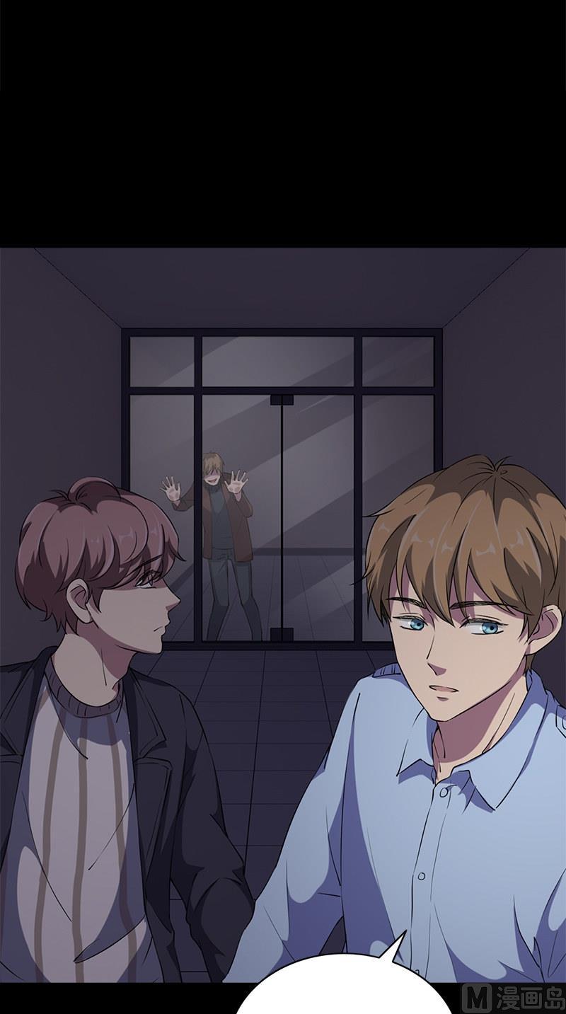 书院街南安置房漫画,第11话 小孩子的手2图