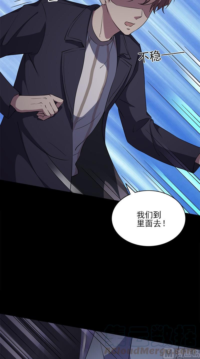 书院街南安置房漫画,第11话 小孩子的手4图