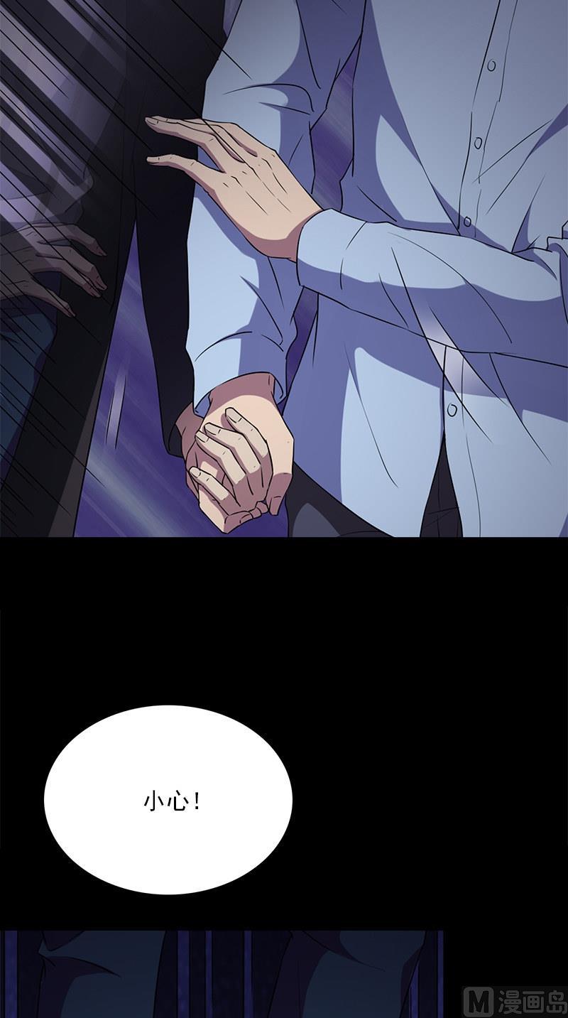 书院街南安置房漫画,第11话 小孩子的手5图