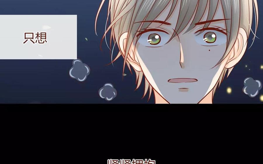 最终话 一直留在我身边吧！1