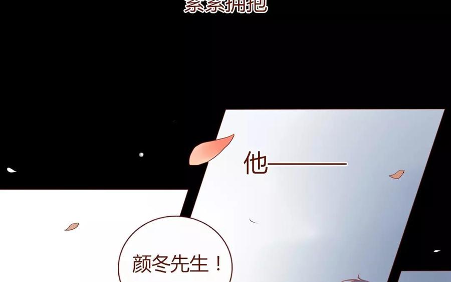 最终话 一直留在我身边吧！2