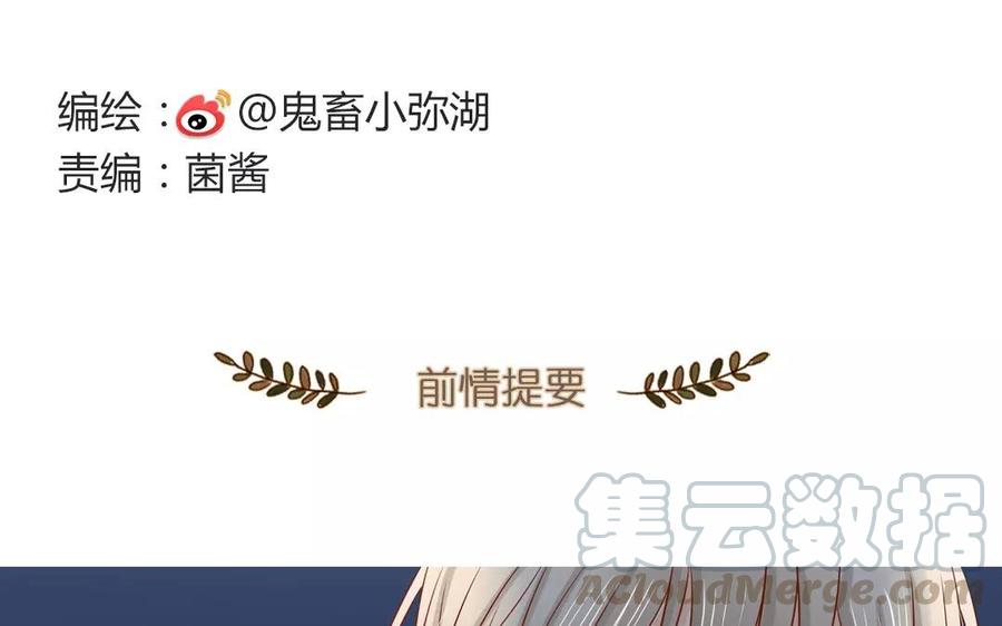 最终话 一直留在我身边吧！0