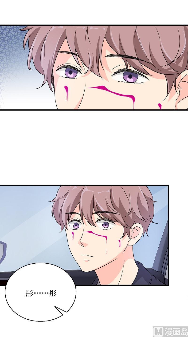 书院街南安置房漫画,第16话 水流2图