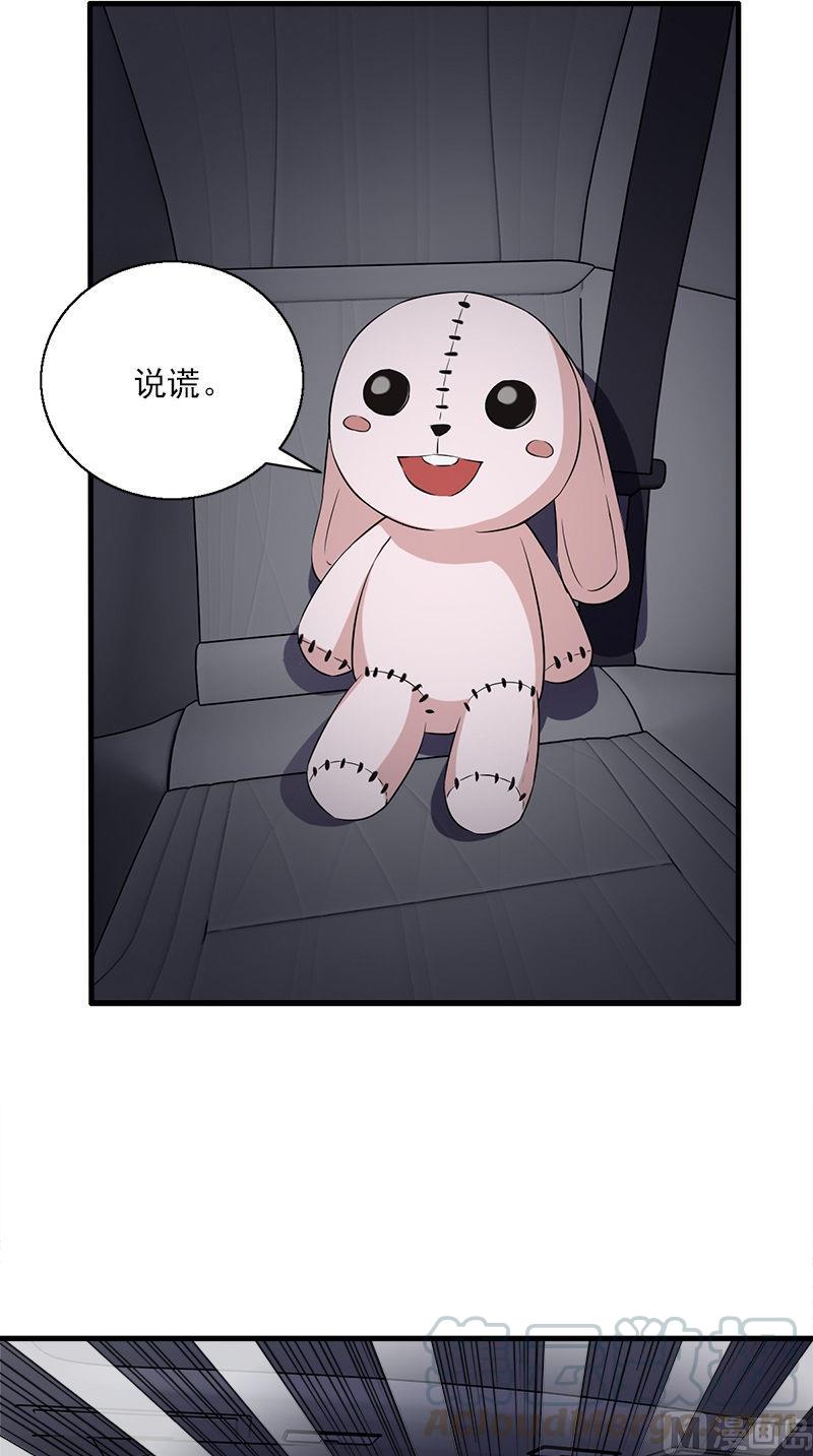 书院街南安置房漫画,第16话 水流4图