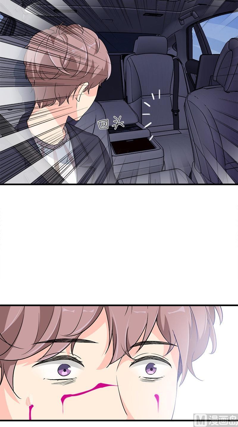 书院街南安置房漫画,第16话 水流5图