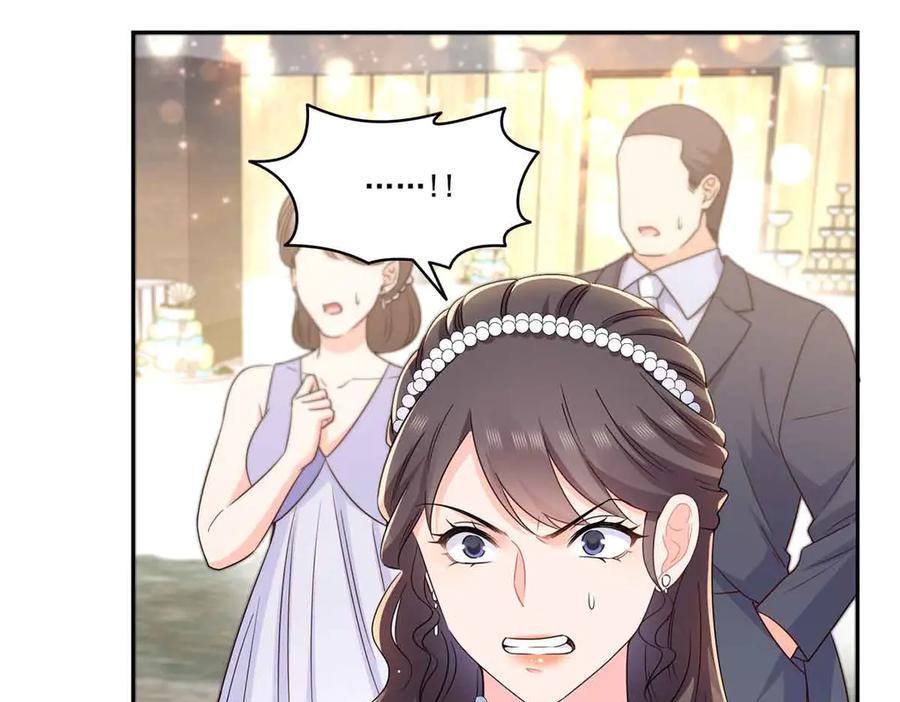 恰似寒光遇骄阳~漫画,第549话 易云漠2图