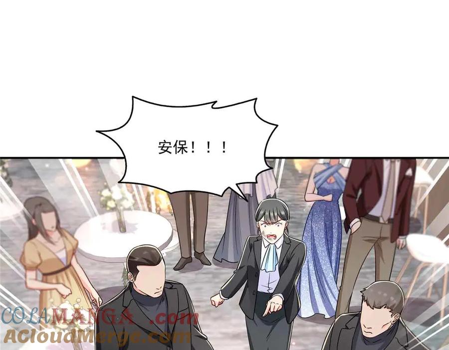 恰似寒光遇骄阳~漫画,第549话 易云漠5图