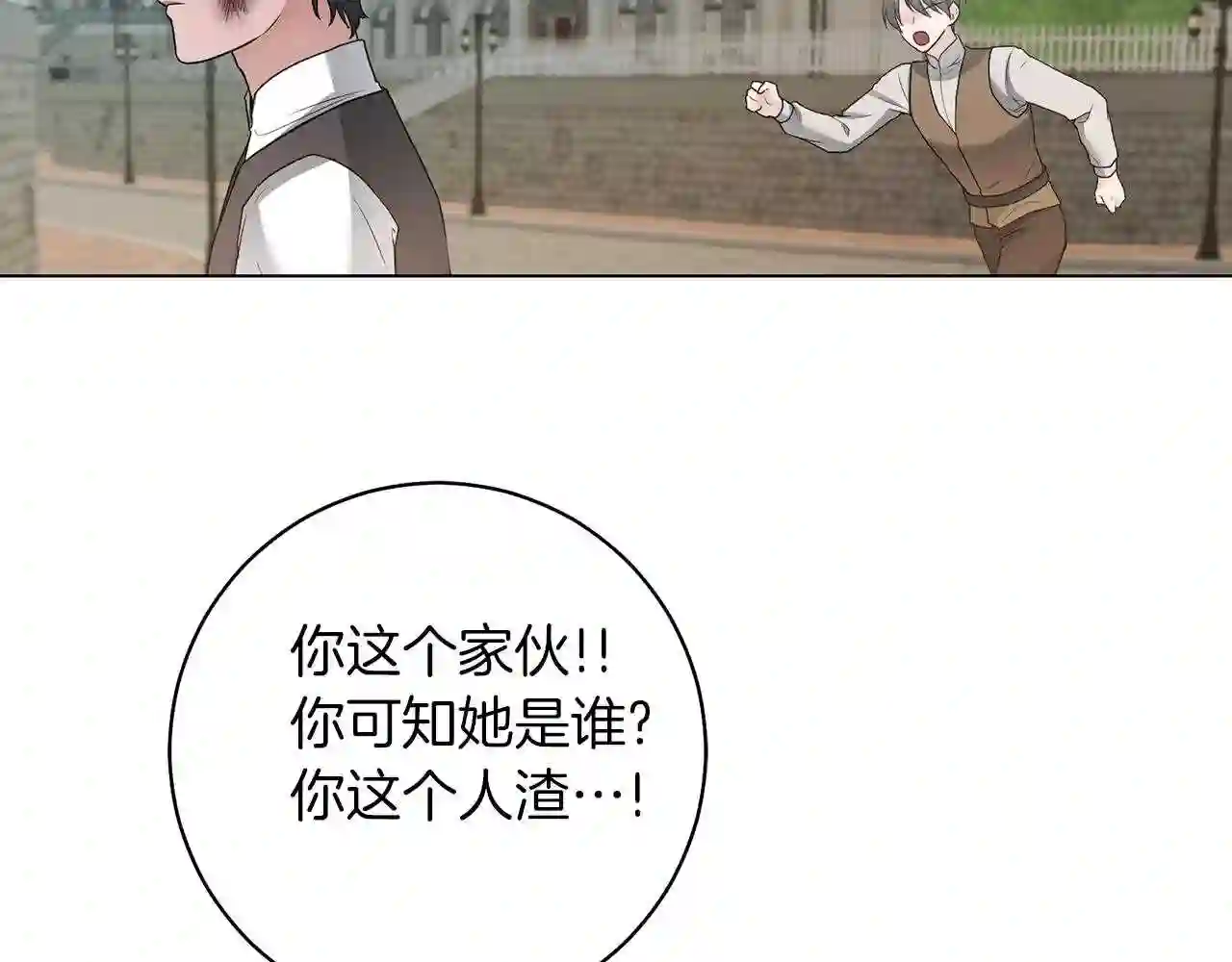 第44话 参赛1