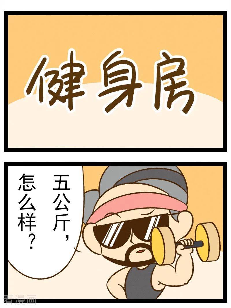 番外33 你好，星狐331