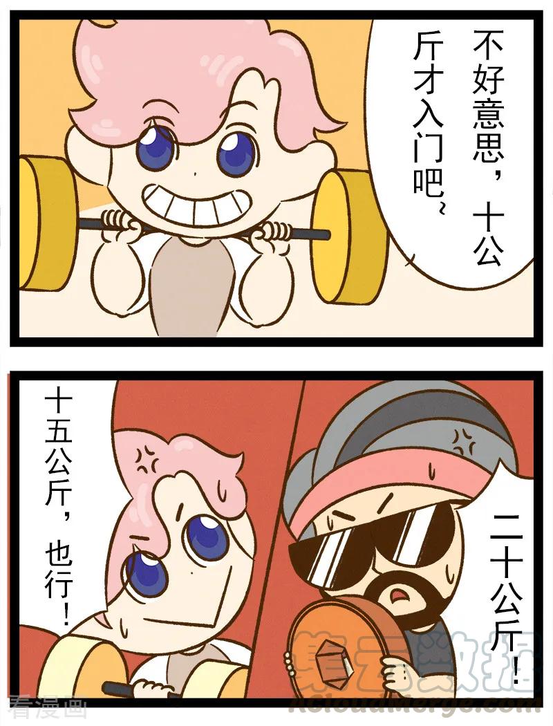 番外33 你好，星狐332