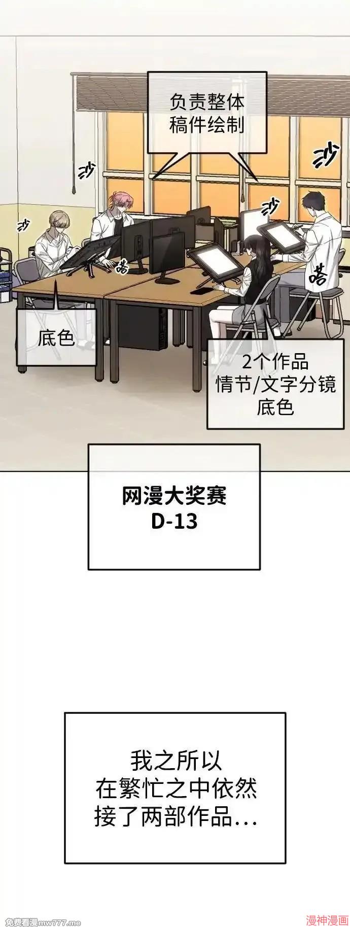 第87话4