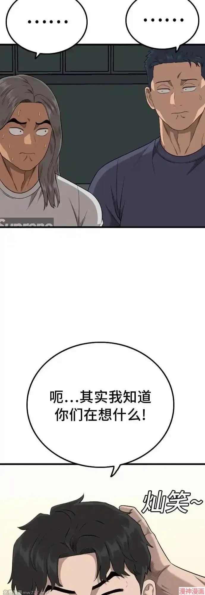 第218话2