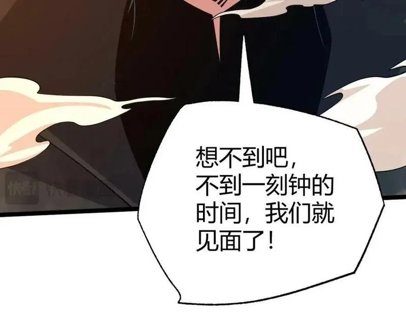 第77话 神秘女将2