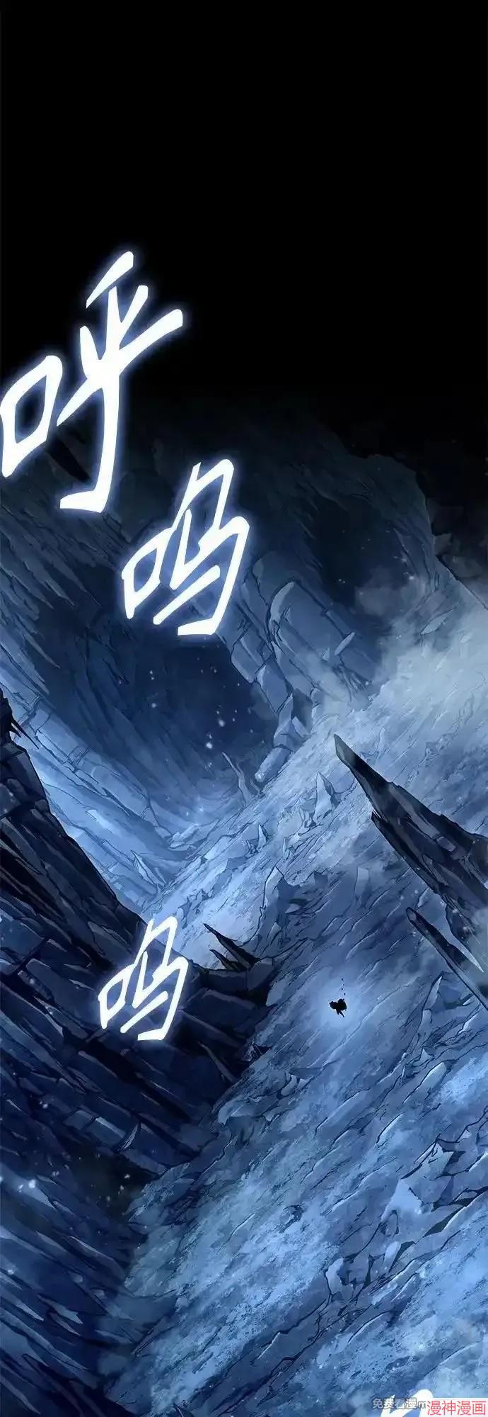 某天成为魔神几个老婆漫画,第239话2图