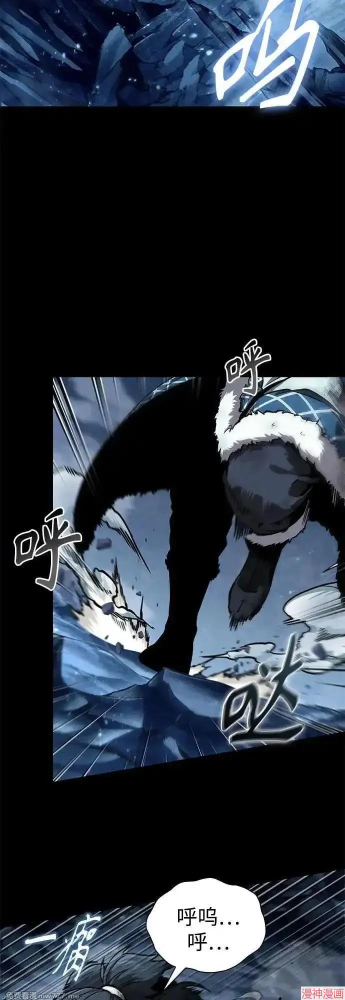 某天成为魔神几个老婆漫画,第239话3图