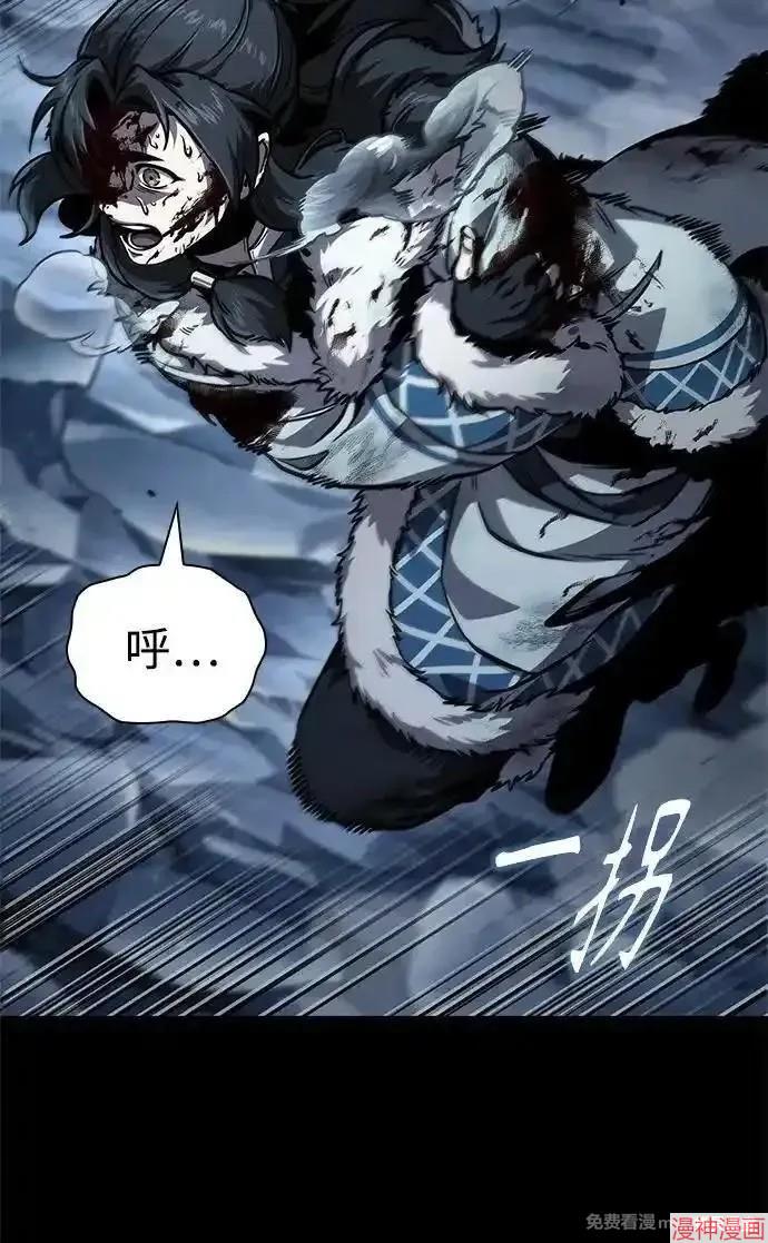 某天成为魔神几个老婆漫画,第239话4图