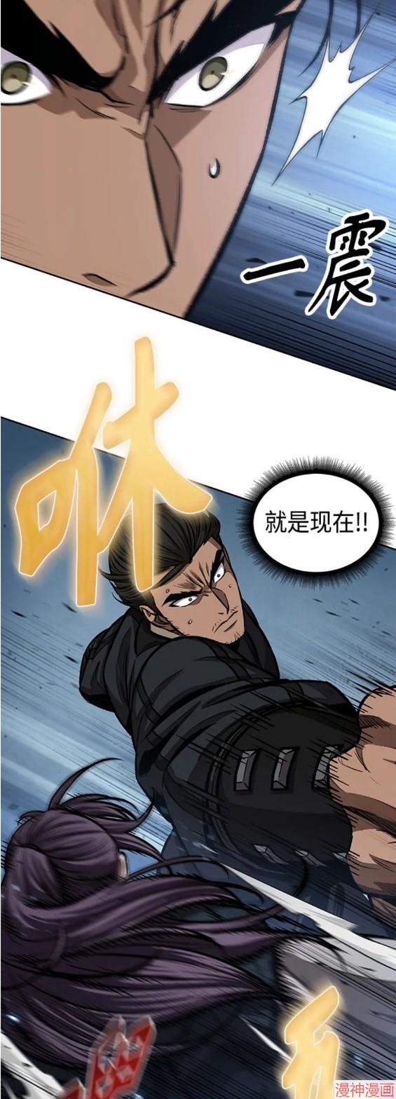 某天成为魔神~漫画,第139话1图