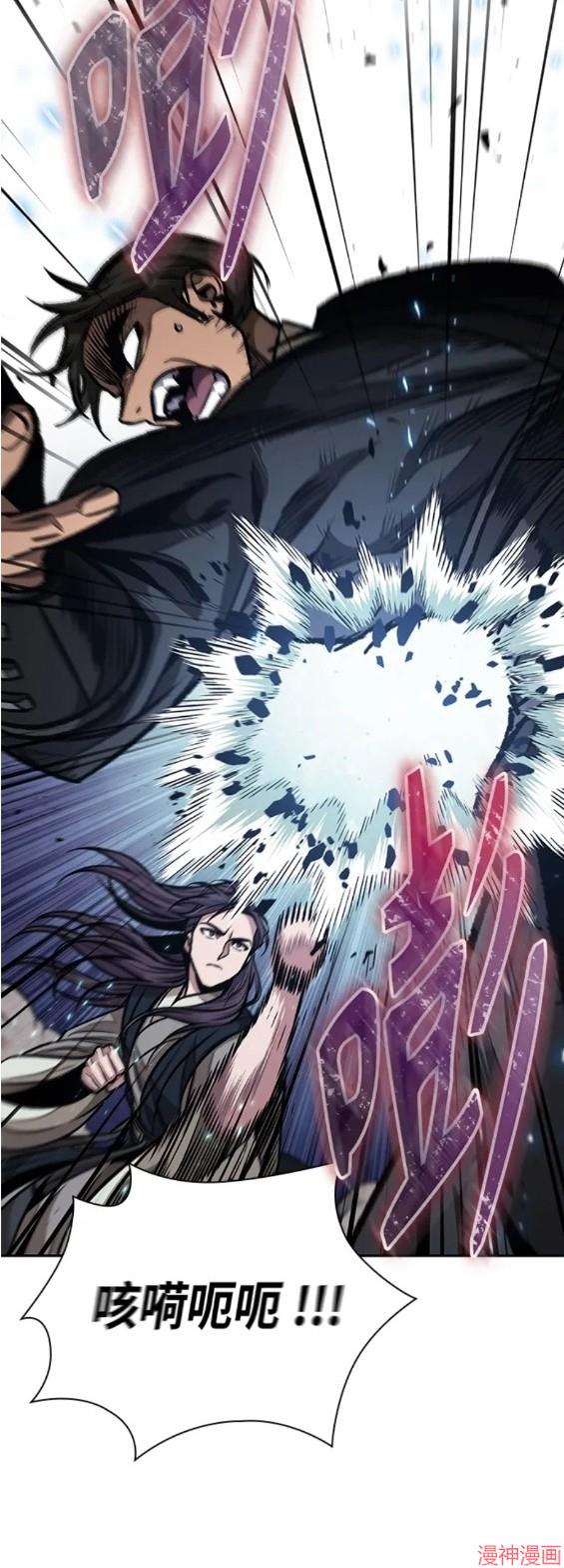 某天成为魔神~漫画,第139话3图