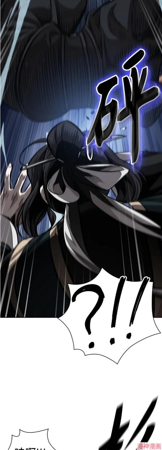 某天成为魔神~漫画,第139话5图