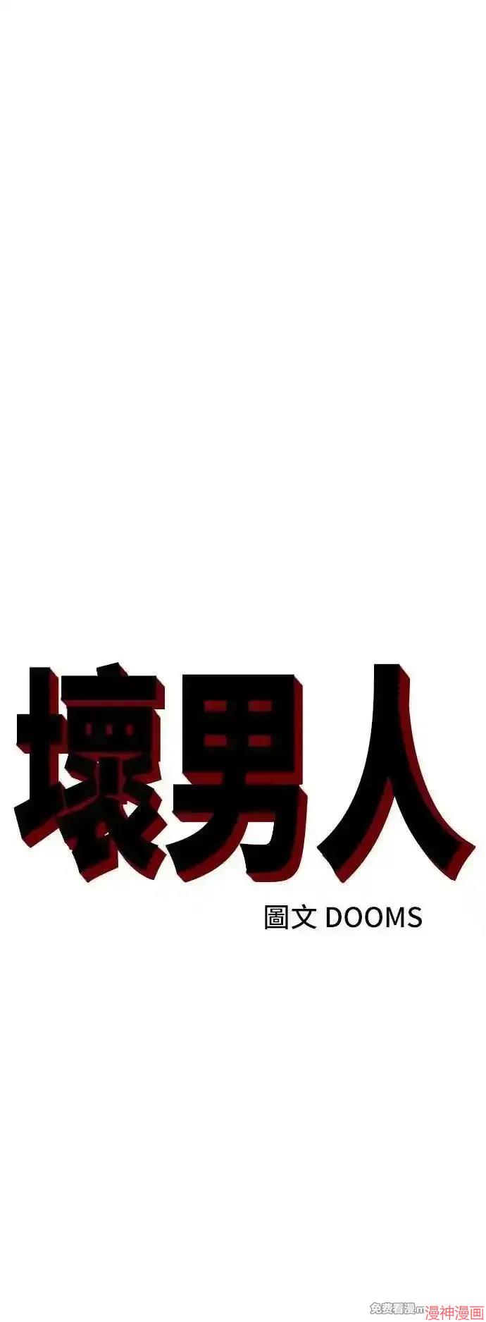 第212话3