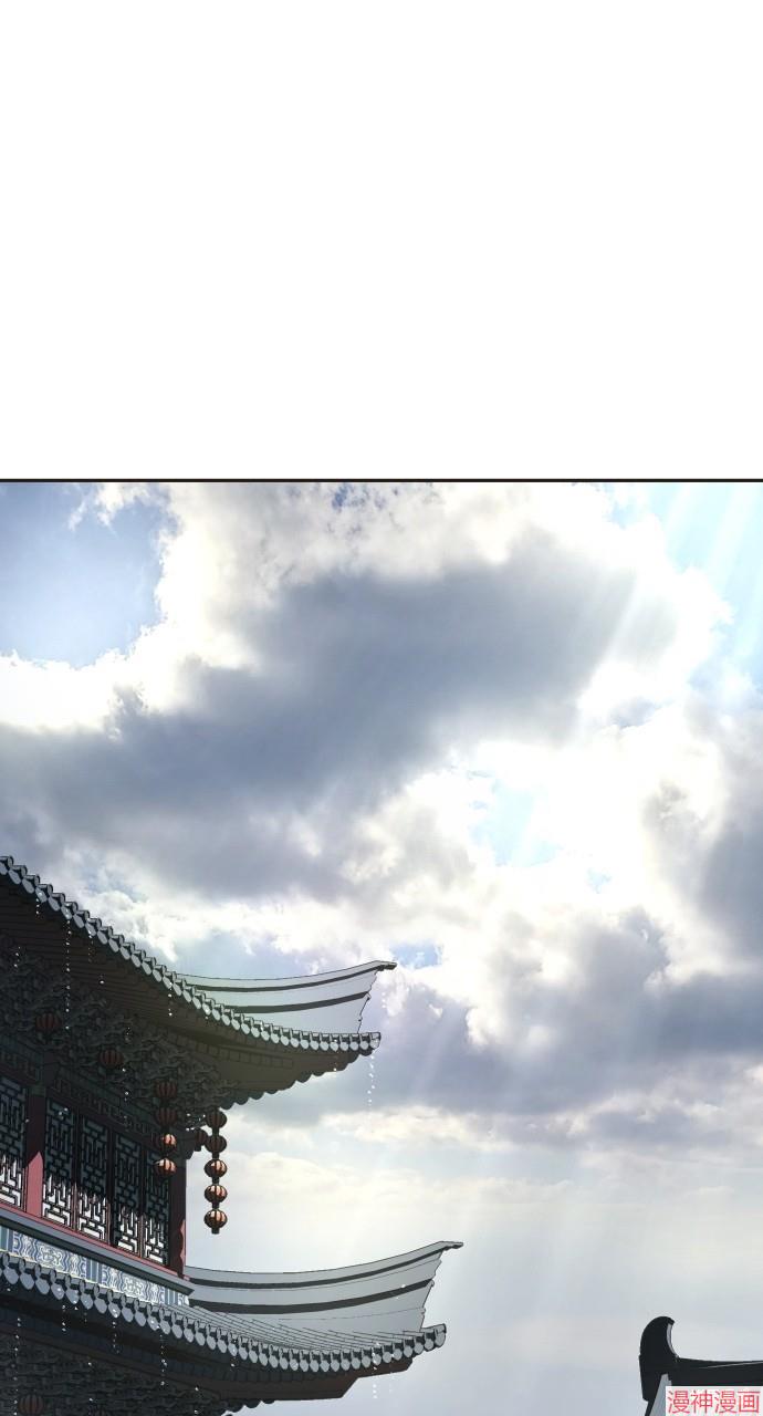 绝代君临漫画,第13话1图