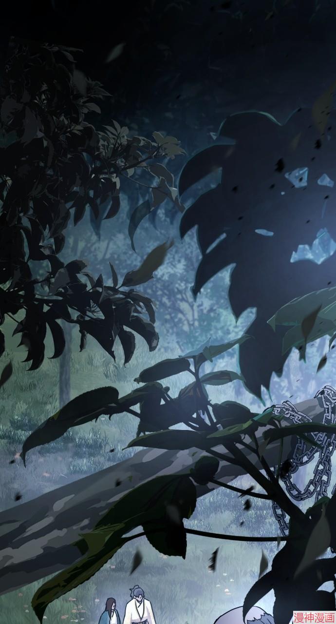 绝代君临漫画,第18话1图