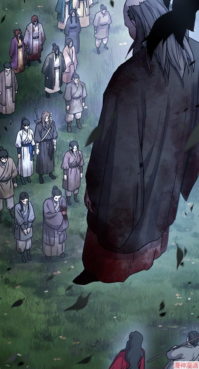 绝代君临漫画,第18话2图