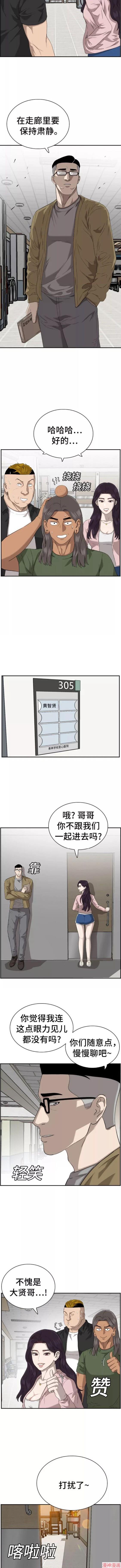 第100话2