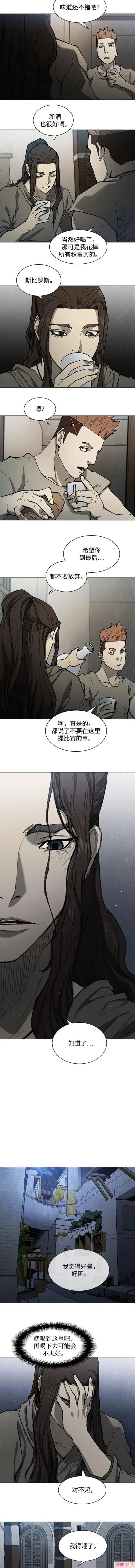 第151话4