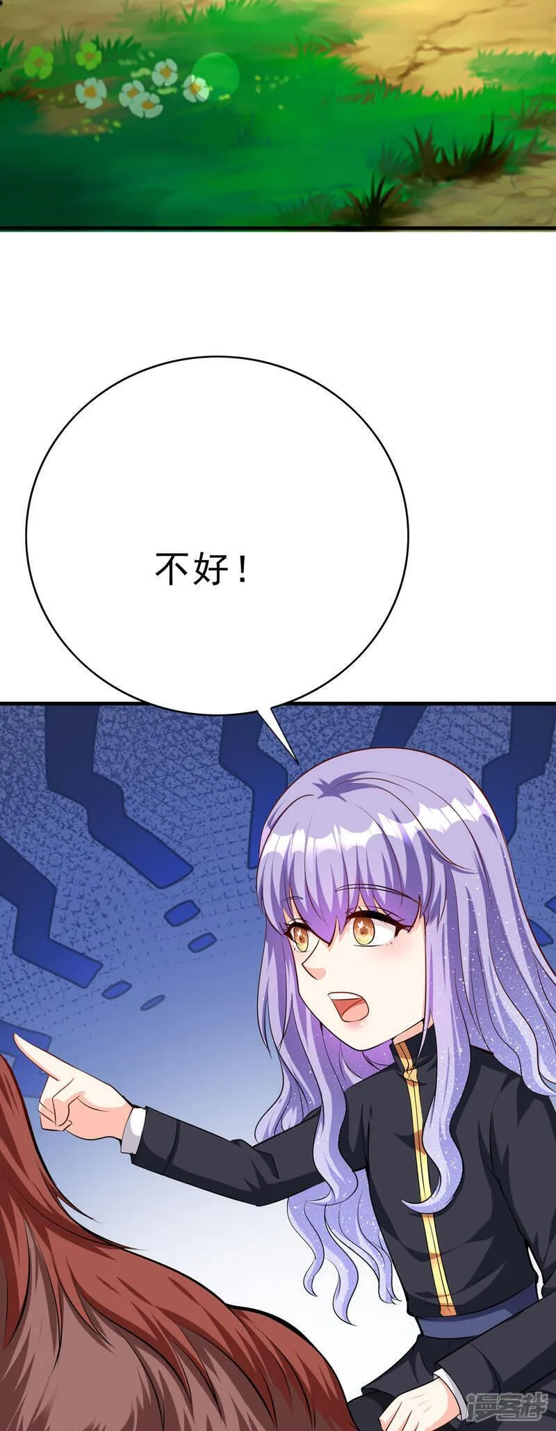 第70话 大事不好2