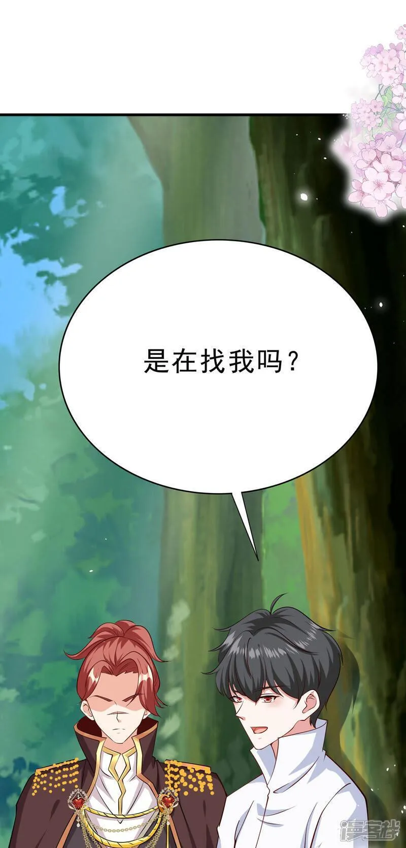 第70话 大事不好4