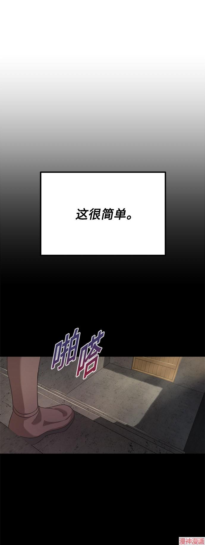 第7话1