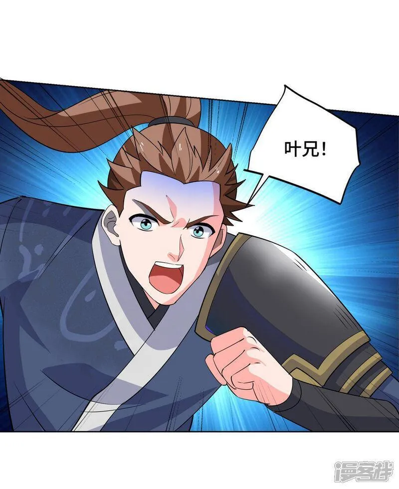 第455话 螳臂挡车4