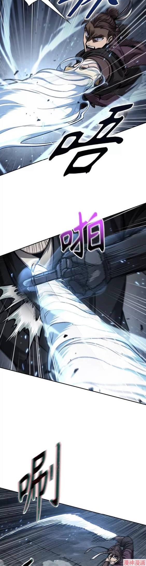 某天成为魔神几个老婆漫画,第109话2图