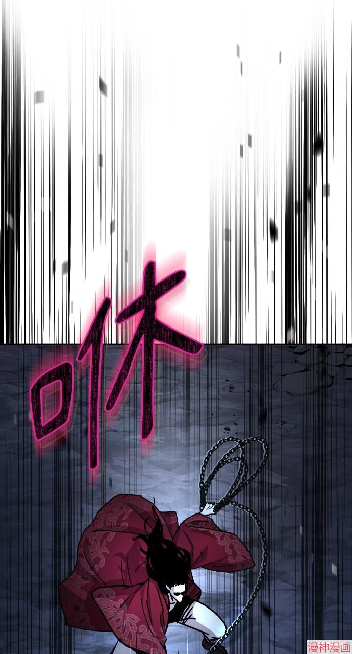 绝代君临漫画,第19话1图