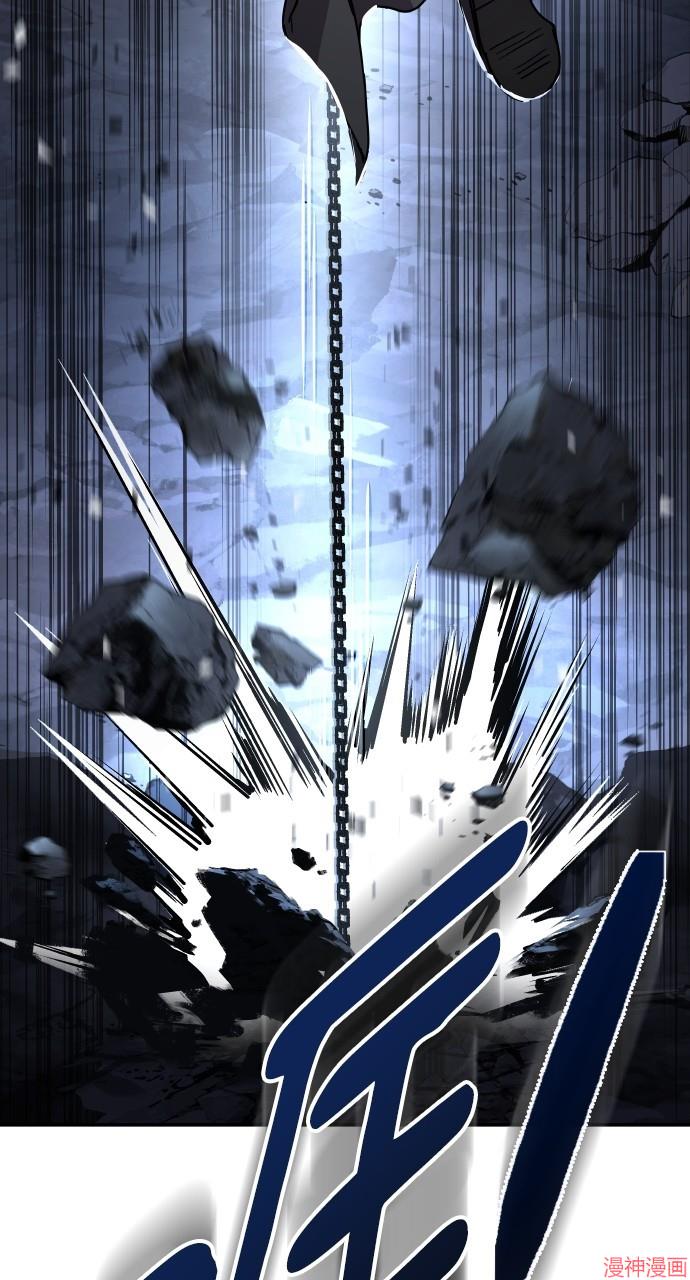 绝代君临漫画,第19话3图