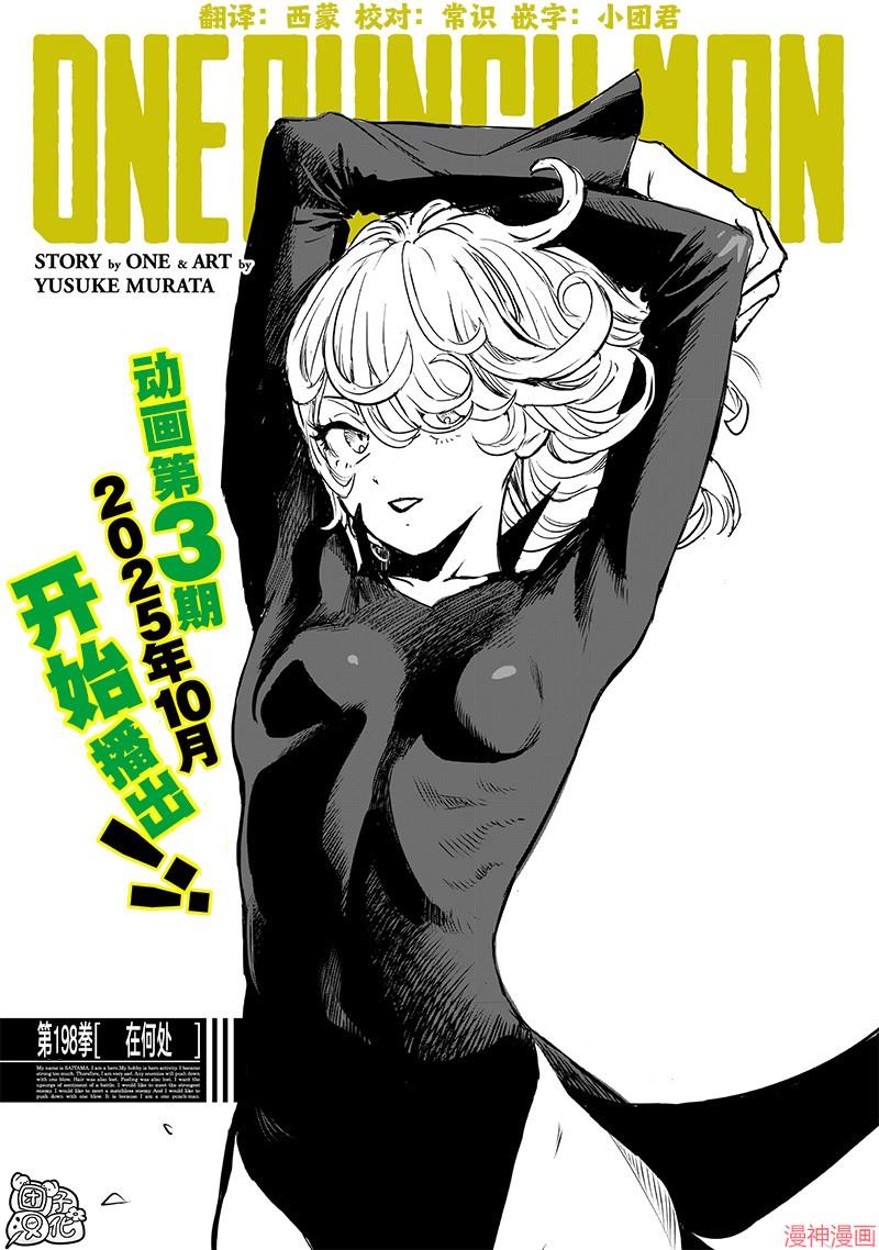 新245话 第二次重画0