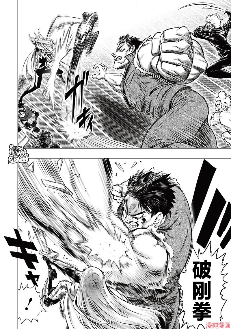 新245话 第二次重画1