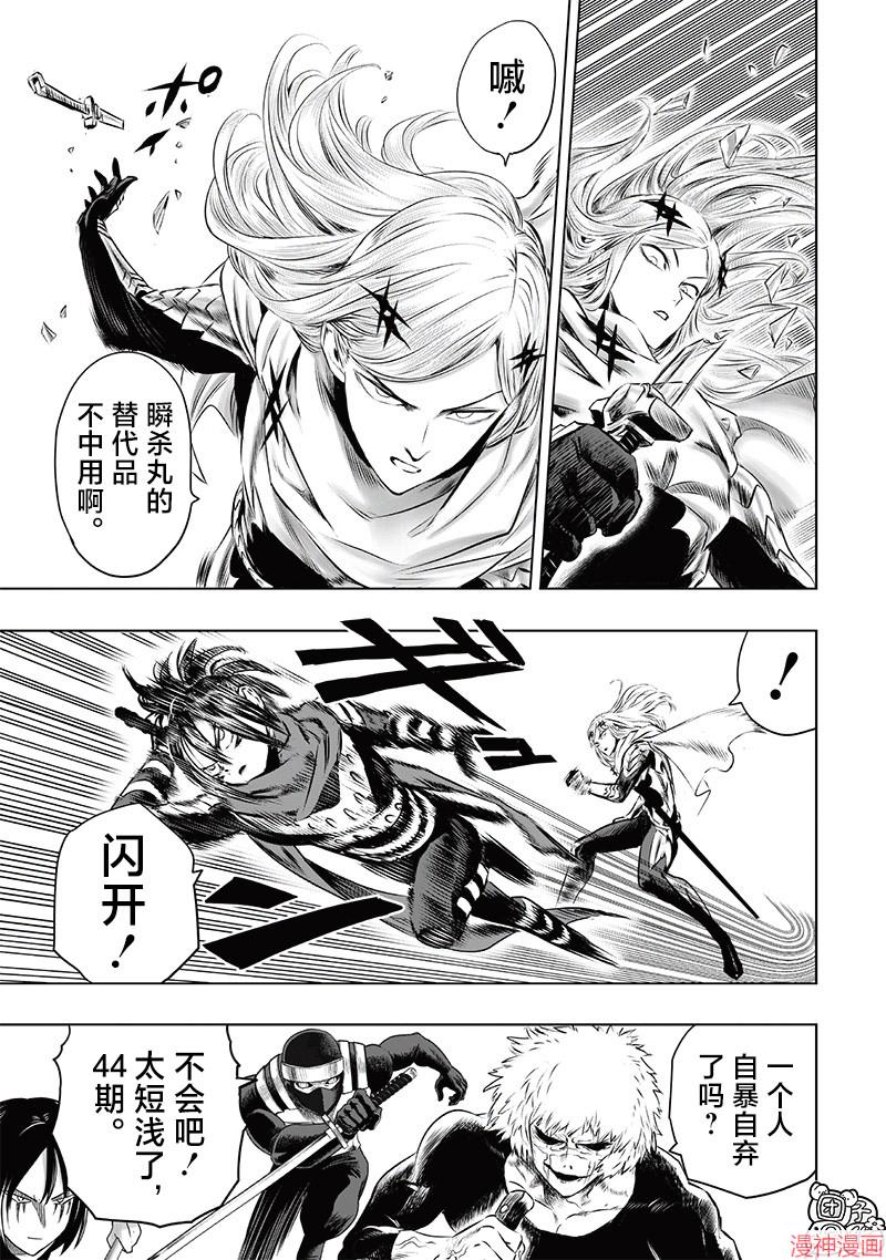 新245话 第二次重画2