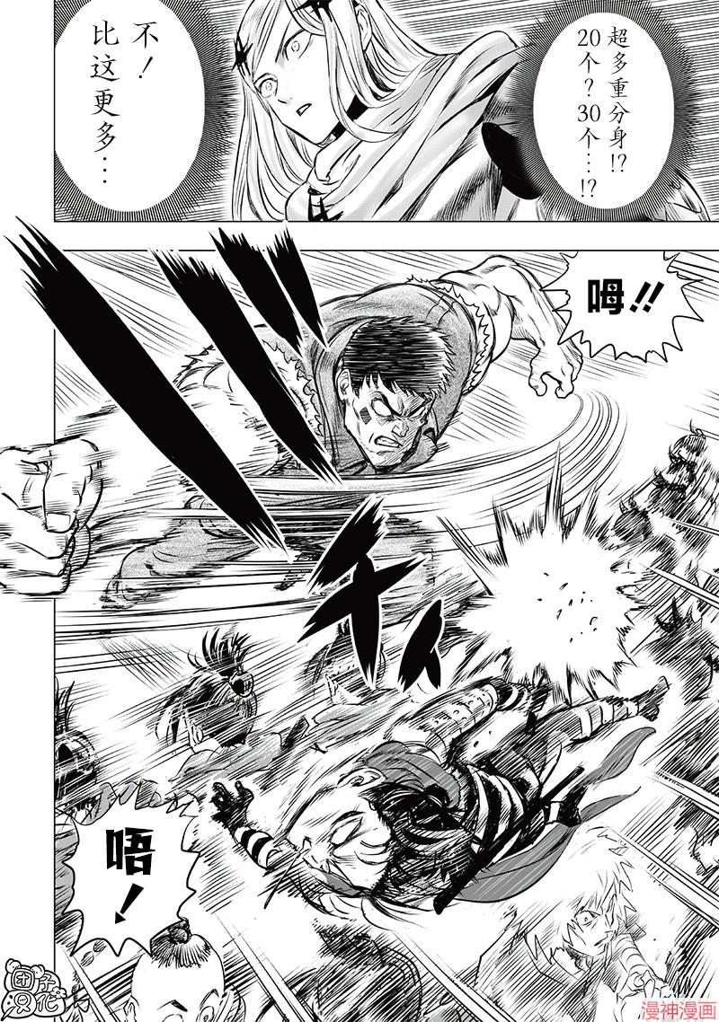 新245话 第二次重画4