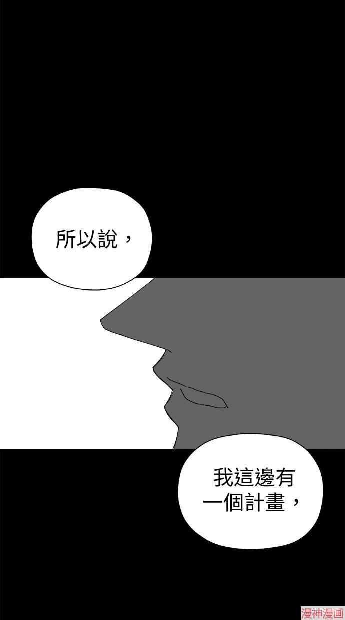 第45话2