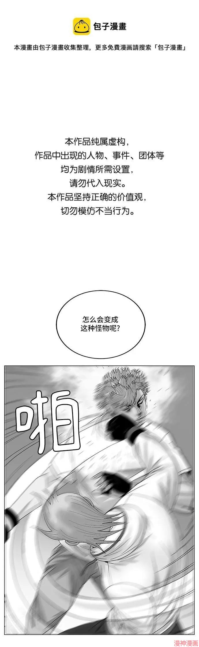 第74话0
