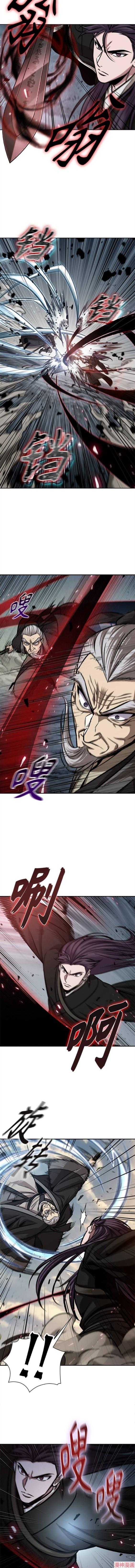 某天成为魔神几个老婆漫画,第152话4图